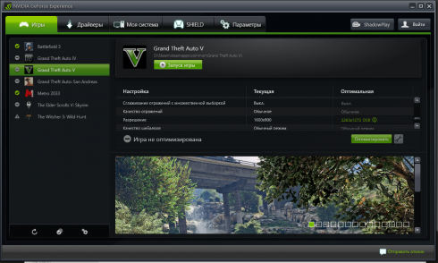 download geforce experience windows