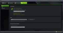 NVIDIA GeForce Experience